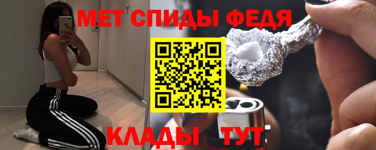 АМФЕТАМИН Premium Симферополь