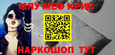 мескалин Пыть-Ях