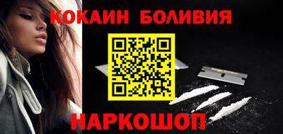 кокаин Пугачёв