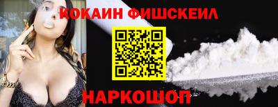 мескалин Пыть-Ях