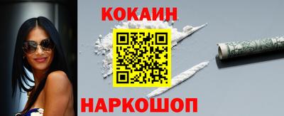 бошки Пушкино