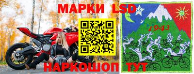 мескалин Пыть-Ях