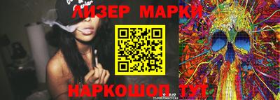 бошки Пушкино