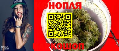 бошки Пушкино