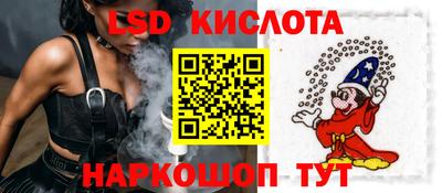 мескалин Пыть-Ях