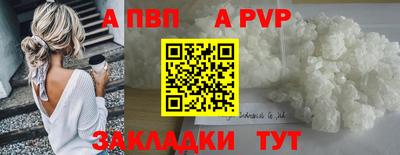 мескалин Пыть-Ях