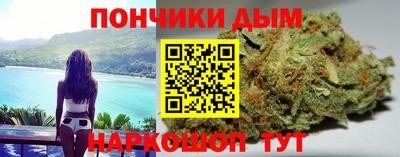 бошки Пушкино