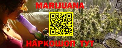 бошки Пушкино