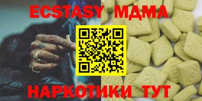 мескалин Пыть-Ях