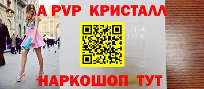 кокаин Пугачёв