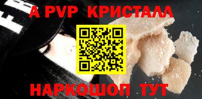 кокаин Пугачёв