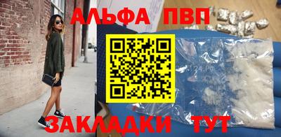 мескалин Пыть-Ях
