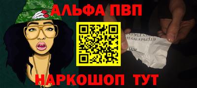 бошки Пушкино