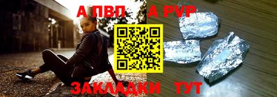 бошки Пушкино