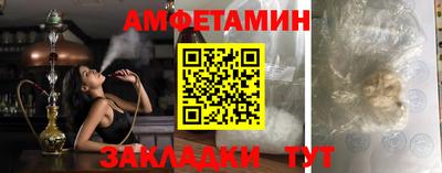 бошки Пушкино