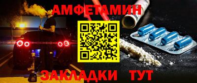 мескалин Пыть-Ях