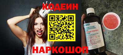 мескалин Пыть-Ях
