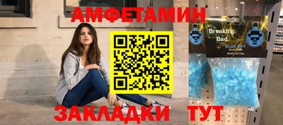 мескалин Пыть-Ях