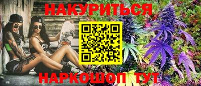 бошки Пушкино