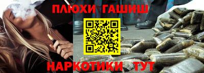 бошки Пушкино
