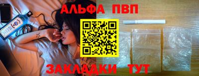 кокаин Пугачёв