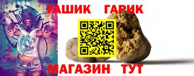бошки Пушкино