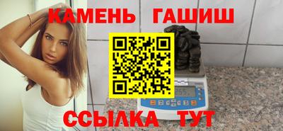 бошки Пушкино
