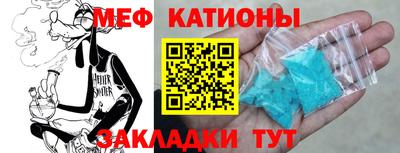 мескалин Пыть-Ях