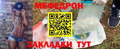 мескалин Пыть-Ях