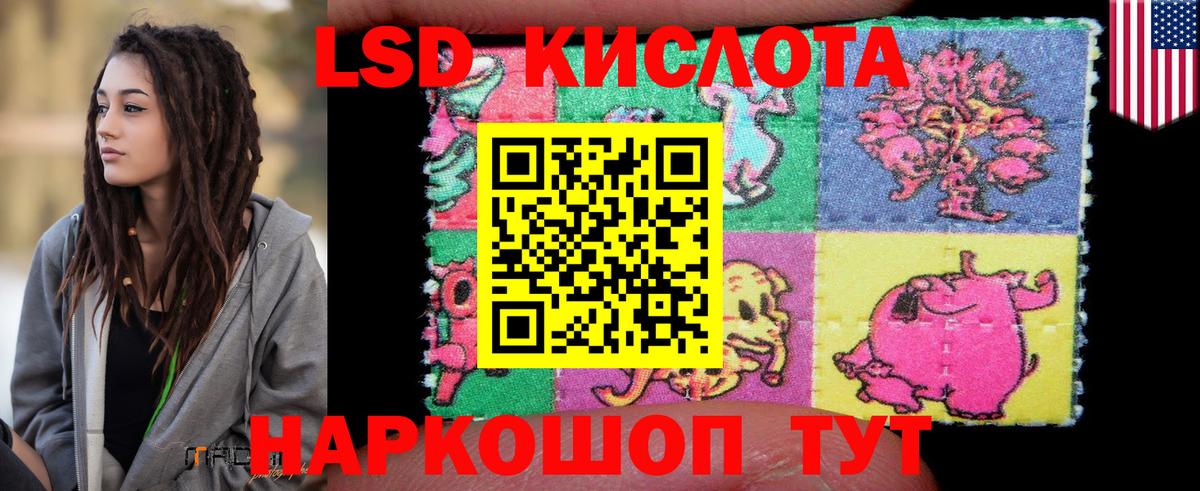 Лсд 25 экстази кислота Симферополь