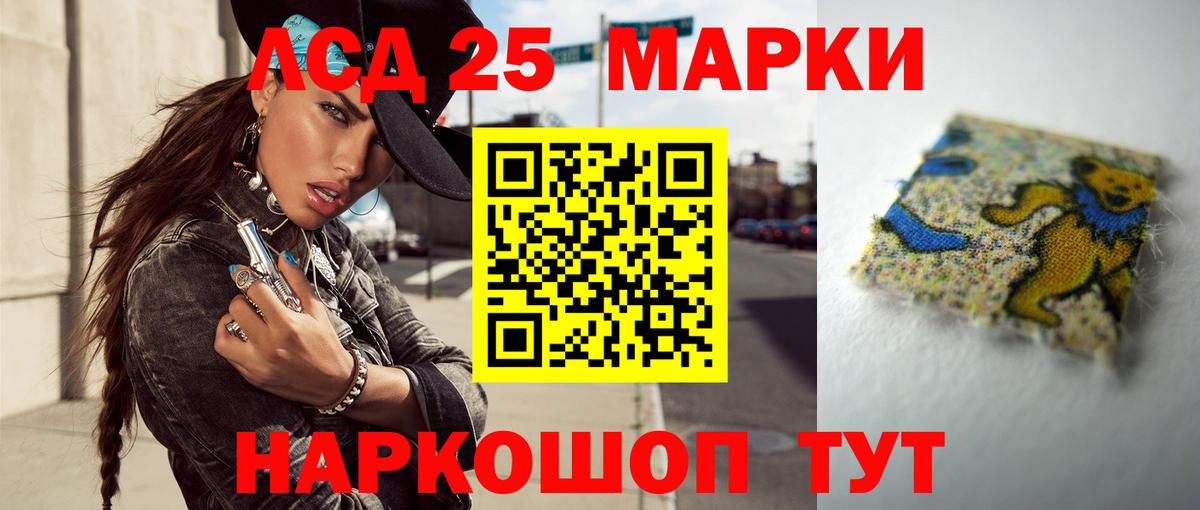 Лсд 25 экстази ecstasy  ЛСД экстази  Вход с VPN  Симферополь  ЛСД экстази ecstasy 