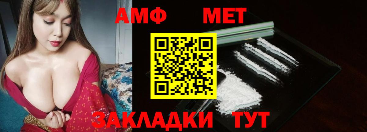 Симферополь  Метамфетамин кристалл  Вход с VPN  Метамфетамин кристалл 