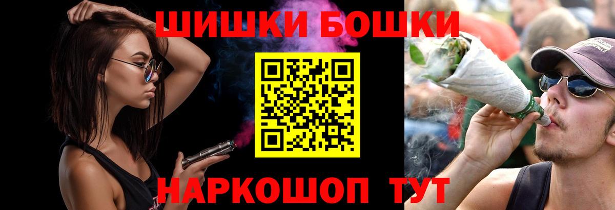 Каннабис Ganja Симферополь